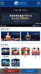 Mobile Screenshot of fastrepairz.com